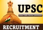 UPSC Recruitment & Exams July–August 2025: CMS, ESE, CAPF & Civil Services Mains Schedule Released