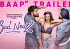 "Bad Newz": Vicky Kaushal, Triptii Dimri & Ammy Virk Star in Romantic Comedy with a Rare Pregnancy Twist