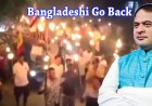 Massive Eviction Drives and Anti-Illegal Migrants Rally Stir Assam Amidst Political Heat