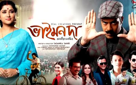 ‘Bhaimon Da’ Breaks Records to Become Highest-Grossing Assamese Film, Marks Turning Point for Regional Indian Cinema