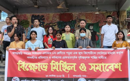 Tension Eases in Khagrachhari After Protest Blockade, But Communities Remain on Alert