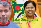 Tripura: Pratima Bhowmik’s Brother Detained for Alleged Trafficking; Fake Documents Under Probe