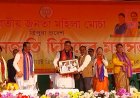 BJP Meetings Will Be Held Across the State Despite Obstructions: CM Manik Saha
