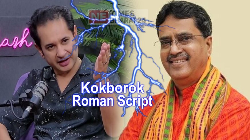 Pradyot’s Sharp Reply to CM Manik Saha Over Kokborok Script