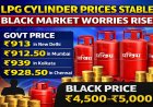 LPG Cylinder Prices Stable in India; Black Market Concerns Rise