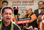 Breaking News: Likely Political Shift in Tripura as Tipra Motha Leaders May Join BJP