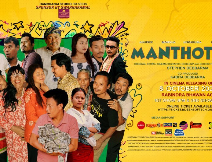 Kokborok Film ‘Manthothok’ Blends Comedy, Drama and Romance