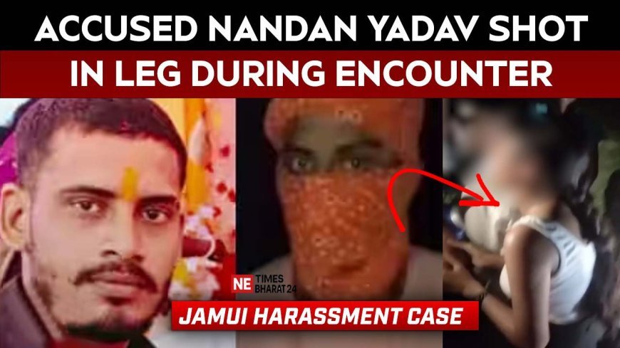 Jamui Minor Harassment Case: Prime Accused Nandan Yadav Shot in Leg During Police Encounter
