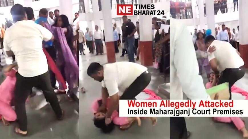 Alleged Assault on Women at Maharajganj Court Raises Safety Concerns