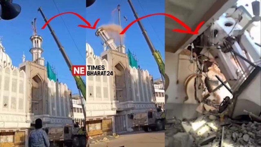 Ujjain Shahi Masjid Minaret Falls During Removal Work, Roof Damaged