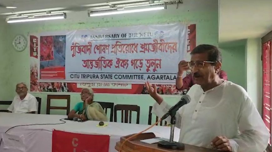CITU Observes WFTU Anniversary with Call for International Workers’ Unity