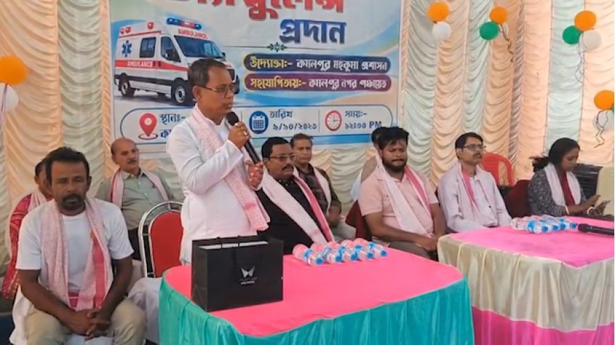 New Ambulance Brings Hope for Emergency Healthcare in Kamalpur